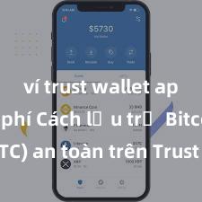 ví trust wallet apk miễn phí Cách lưu trữ Bitcoin (BTC) an toàn trên Trust Wallet tại Việt Nam